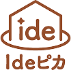 Ideピカ